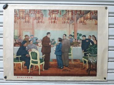 антиквариаты: Старинные Китайские плакаты,3 штуки.Продается все разом