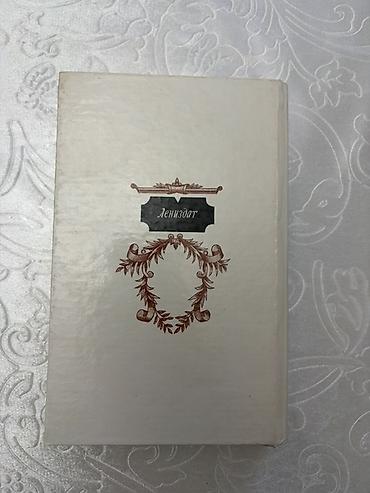 биог: Книга «Жизнь Никколо Макиавелли» (серия «Исторические факты и — 6
