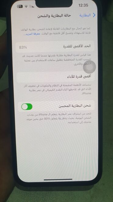 штатив для айфона: IPhone 13 Pro, 256 ГБ, Защитное стекло, Чехол, Кабель, 83 %