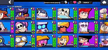 aiphone 16: Игровой аккаунт Brawl Stars - Кубков: 27 541 - Уровень профиля: 129 - — 8