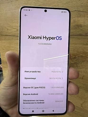 google pixel: POCO F6 Pro, белый цвет Основные характеристики: - Память: 512 ГБ — 2