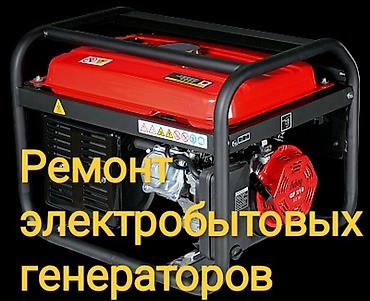 hp 2055dn printer: Ремонт электробытовых генераторов любой сложности, чистка карбюратора — 1