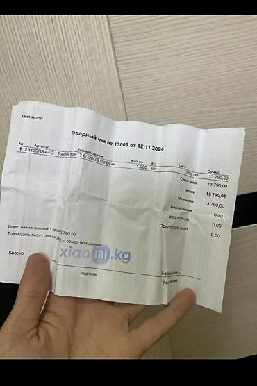 redmi 12x: Redmi, Redmi 13, Б/у, 128 ГБ, цвет - Голубой, 2 SIM — 4