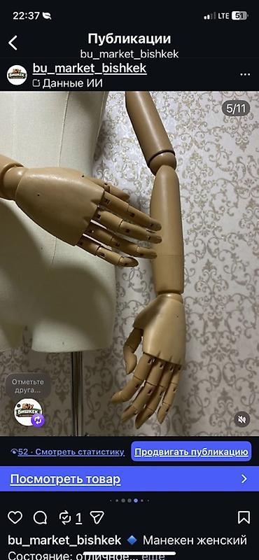 Манекены: Манекен женский портновский/витринный - Торс с абстрактной головой — 5