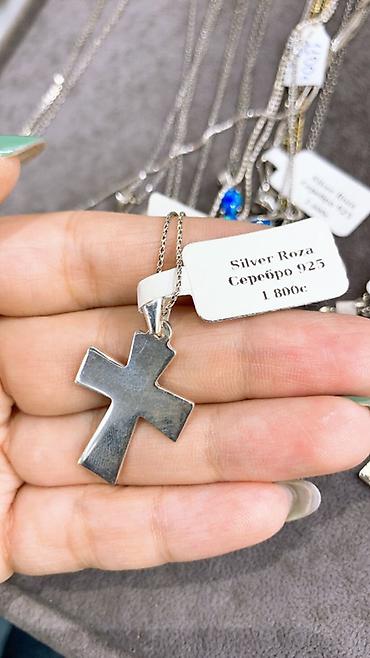серебряный крест: Серебряные крестики Silver Roza - Материал: серебро 925 пробы. - — 5