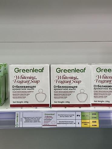 Красота и здоровье: Greenleaf Whitening Fragrant Soap — отбеливающее ароматное мыло - — 1