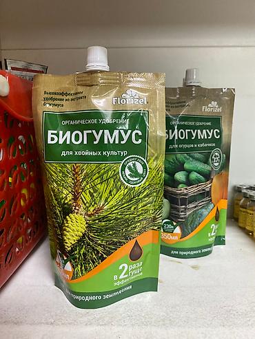 Удобрения и садовая химия: Удобрение — 4