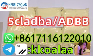 Medicinske lampe: Noids raw materials 5cladba ADBB 5cladb 5cl-adb-a