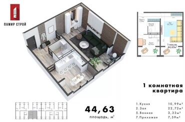 Продажа квартир: 1 комната, 44 м², 106 серия улучшенная, 1 этаж, ПСО (под самоотделку)