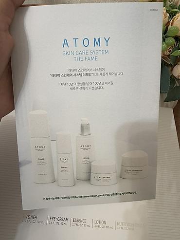 хемохим атоми негативные отзывы: Набор по уходу за кожей Atomy Skin Care System THE FAME Цена просто — 4