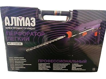 Ремонт и строительство: №: 11010 Məhsulun adı: Perforator Алмаз АП-1150ЭК Brend: Алмаз — 3