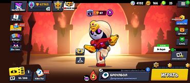 Brawl Stars oyununda 91 döyüşçü ilə yüksək səviyyəli hesab. Hesabda