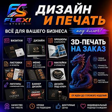 hp 2055dn printer: 3D печать, | Визитки — 1