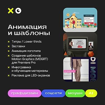 fl studio: Дизайнер для бизнеса | 15+ лет опыта Создаю дизайн, который помогает — 7