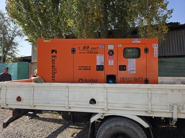 Генераторы: 🔌 Поставляем и устанавливаем дизельные генераторы и стабилизаторы по — 4