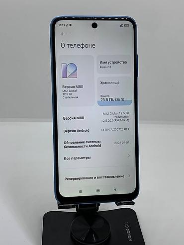 micro cd: Redmi, Redmi 10, Б/у, 128 ГБ, цвет - Голубой, 2 SIM — 7