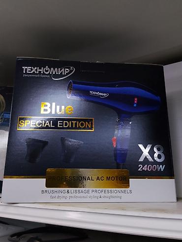 Фен TechnoMir, Профессиональный, Концентратор