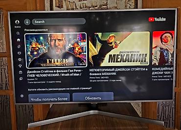 ТВ и видео: Samsung LED TV – UE50NU7450U (UE50NU7450) - Ekran: 50 düym, LED - — 8