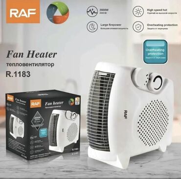 Тепловентиляторы: Тепловентилятор Напольный, 2000 Вт — 9