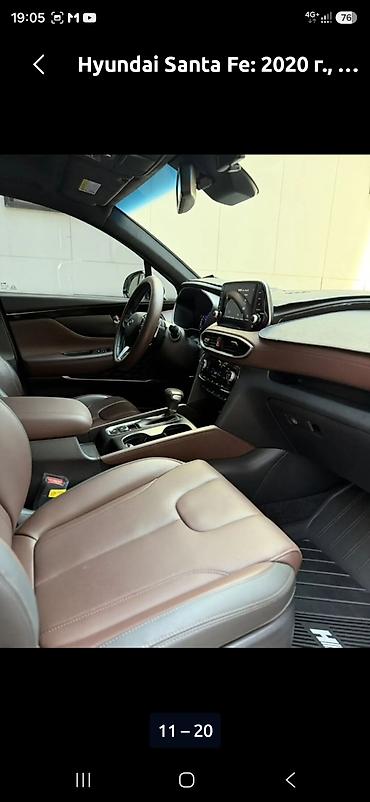 Hyundai: Hyundai Santa Fe: 2020 г., 2 л, Автомат, Бензин, Кроссовер — 16