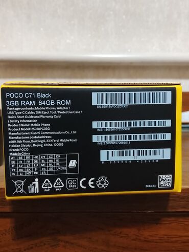 покупка телефонов: Poco C61, 64 ГБ, цвет - Черный, 2 SIM