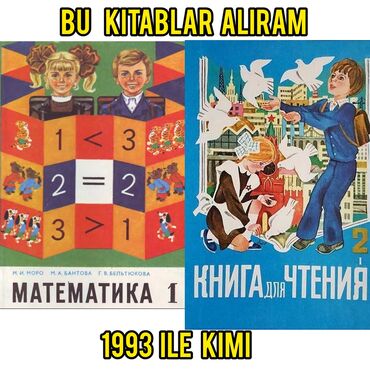 bu disklər tikilmiş 639: Bu kitablar aliram