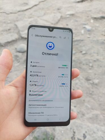 модем saima: Samsung Galaxy A32, 64 ГБ, түсү - Кара
