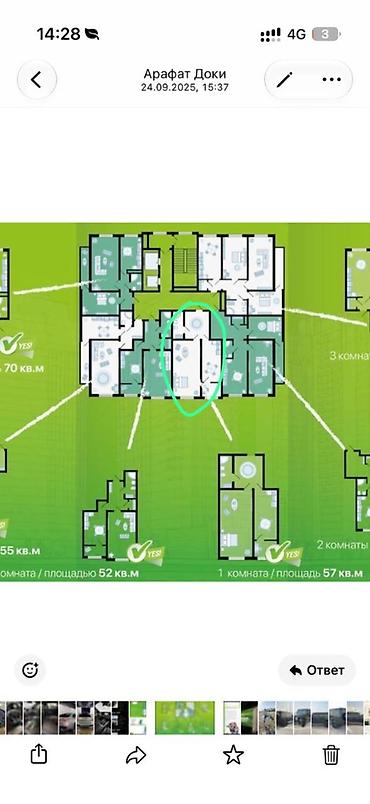 Продажа квартир: 1 комната, 57 м², Джал-15 4 этаж, ПСО (под самоотделку) — 6