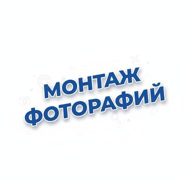 выкройка пончо с рукавами: Выполняю фотообработку и монтаж: — Ретушь — Коллажи — Замена фона —