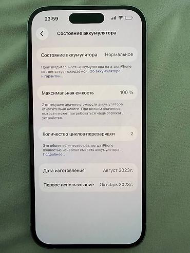18 iphone: Восстановленный iPhone 15 128GB Sim/Esim. 100% зарядка состояние, 2 — 3