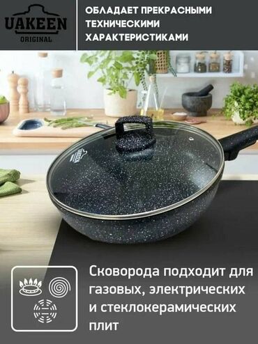 цена пшеницы в бишкеке 2022: Бесплатная доставка Доставка по городу бесплатная 24 см 1200 сом