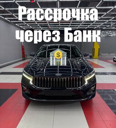 Kia: Kia K7: 2019 г., 3 л, Автомат, Газ, Седан