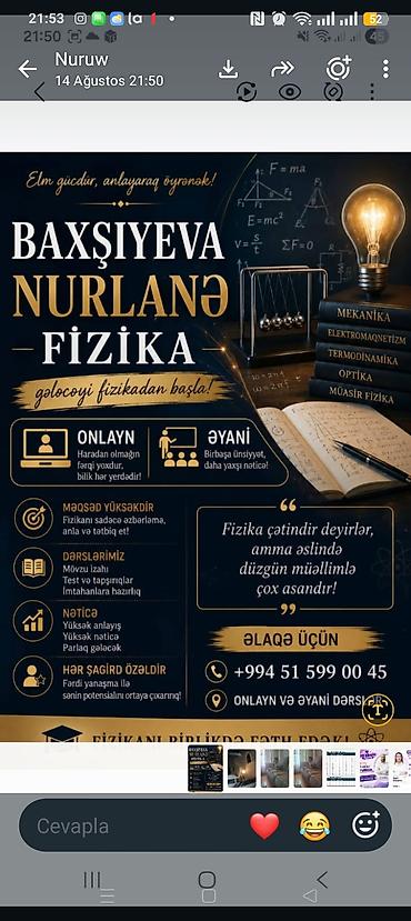 yük daşima: Repetitor, Fizika, İmtahanlara hazırlıq — 1