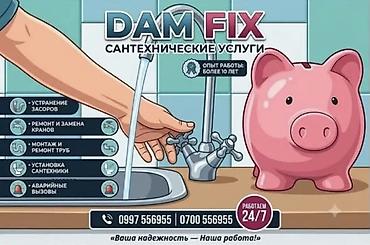 Курулуш жана оңдоо кызматтары: Сантехниканы оңдоо 6 жылдан ашык тажрыйба — 1