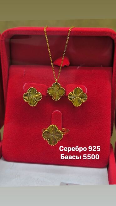 браслет из серебра 925 пробы цена: Набор украшений, Проба 925, Женские, Новый