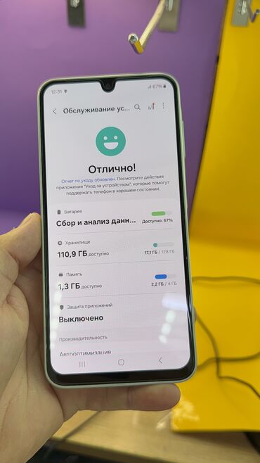 Samsung: Samsung Galaxy A26 5G, Б/у, 128 ГБ — 7