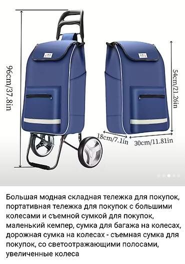 нижный белё: Качественная большая сумка на колесах с подшипниками, новая. Все — 1