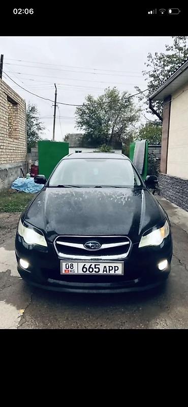 subaro legacy: Subaru Legacy: 2007 г., 2 л, Механика, Бензин, Универсал — 3