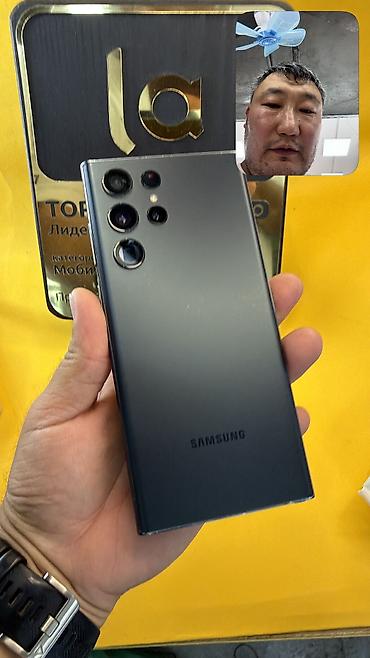 Samsung Galaxy S22 Ultra, Б/у, 256 ГБ, 1 SIM