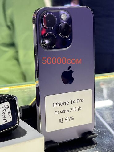 Apple iPhone: IPhone 15 Pro Max, Б/у, 256 ГБ, Natural Titanium, Наушники, Зарядное устройство, Защитное стекло, В рассрочку, 95 % — 26