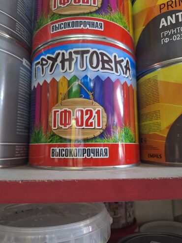 слива ферментированная капсула для похудения отзывы: Грунтовка ГФ-021 высокопрочная в жестяной банке. Предназначена для