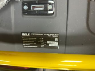 Тепловентиляторы: Тепловентилятор Напольный, более 2000 Вт at lalafo.kg — 3 Тепловентиляторы: Тепловентилятор Напольный, более 2000 Вт — 3