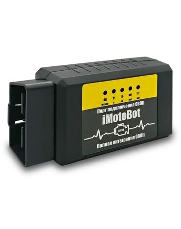 авто сканер диагностика: Автосканер ELM327 Black OBD2 Bluetooth v1.5 - простой и мощный