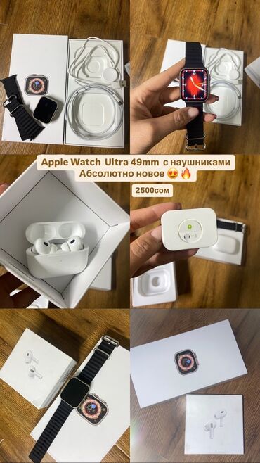 apple watch новый: Спортивные часы, Apple (Apple Watch), Унисекс, Новый