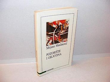 Knjige, audio i video formati: Pozorište i giljotina mirjana miočinović 1990 svjetlost na predlistu — 1