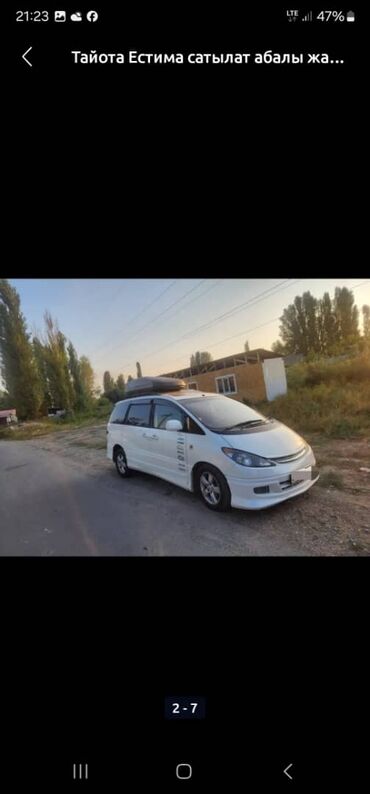 продажа тойота прадо 120: Toyota Estima: 2002 г., 3 л, Автомат, Бензин, Минивэн