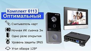 Видеонаблюдение, охрана: Системы видеонаблюдения | Дома, Нежилые помещения, Квартиры | Демонтаж, Настройка, Подключение — 11