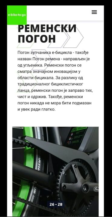 Bicikli za odrasle: Najjednostavniji i svetu Električni bicikl "e-bike-to-go "®– gradski — 2