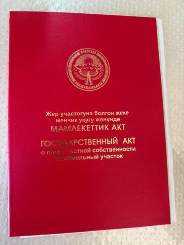 Продажа домов: Полдома, 68 м², 5 комнат, Риэлтор, Косметический ремонт — 13