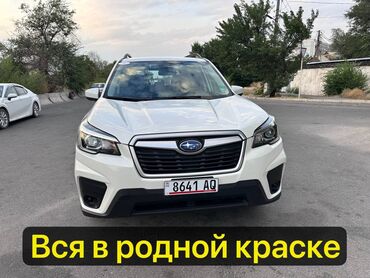 форесте: Subaru Forester: 2019 г., 2.5 л, Вариатор, Бензин, Кроссовер